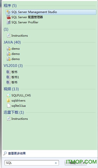 sql 2008精简版