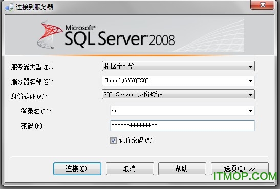 sql 2008精简版