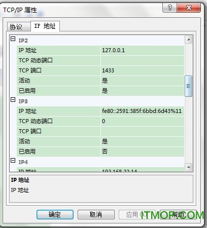 sql 2008精简版