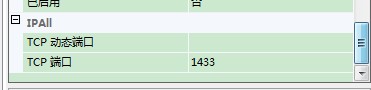 sql 2008精简版