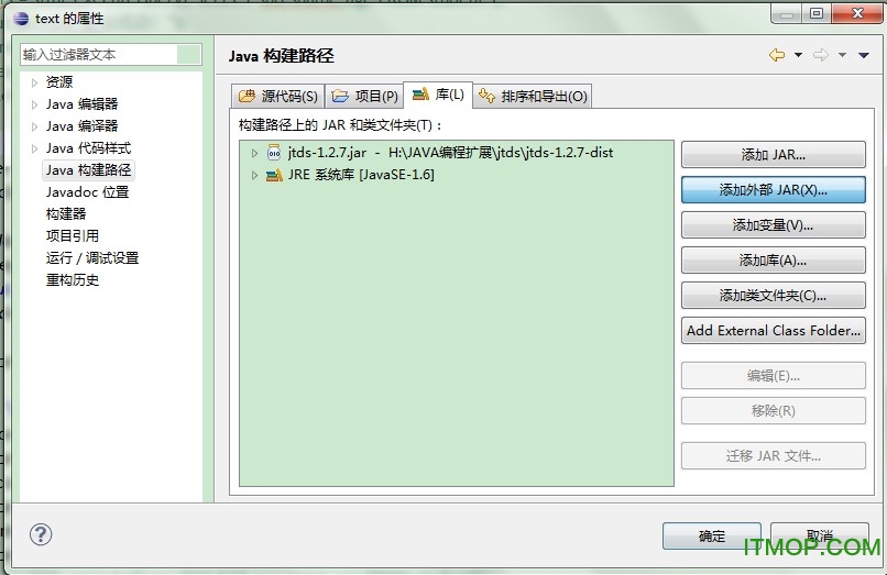 sql 2008精简版