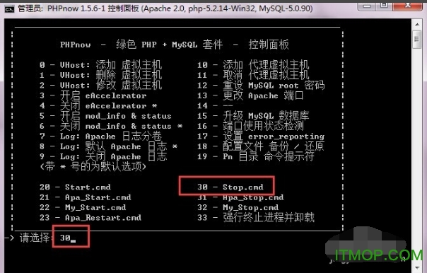 phpnow下载