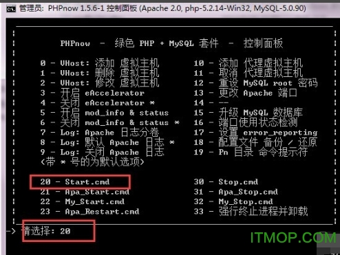 phpnow下载