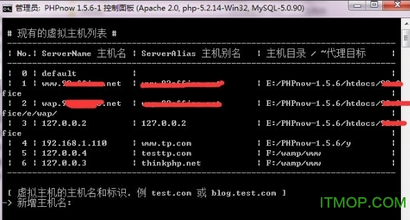 phpnow下载