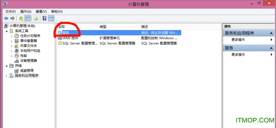 phpnow卸载方法