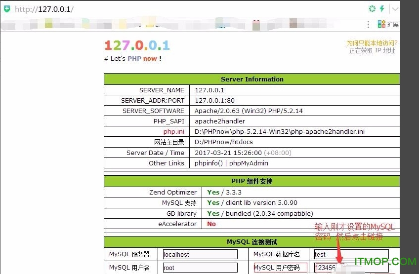 PHPnow下载 