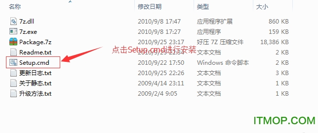 PHPnow PHP 环境套件包v1.5.6 简体中文版