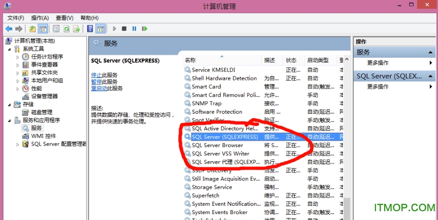 phpnow卸载方法