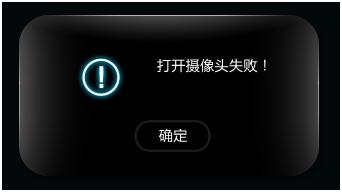 联想摄像头软件(Lenovo EasyCapture)v4.0 官方中文版