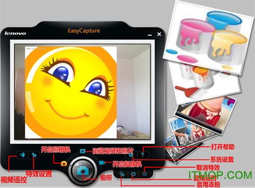 联想摄像头软件(Lenovo EasyCapture)
