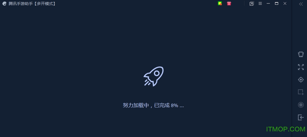 腾讯手游助手
