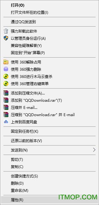 迅雷精简版