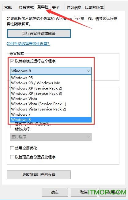 迅雷精简版