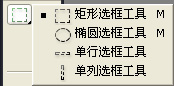 pscs6绿色版