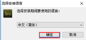 友善串口调试助手注册版v3.9.1.0119 官方中文版
