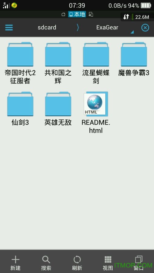 PC游戏模拟器(exagear strategies)v3.0.3 安卓最新版