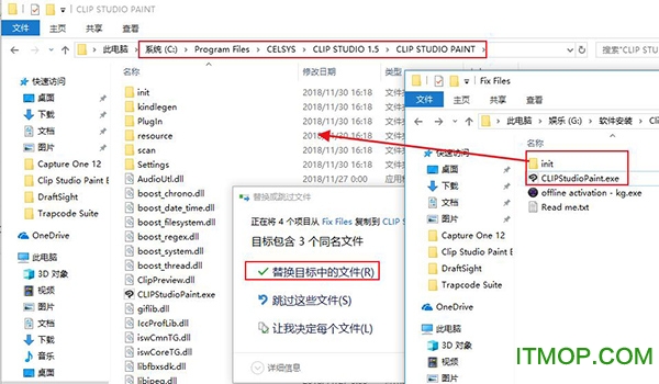 clip studio paint ex 破解版
