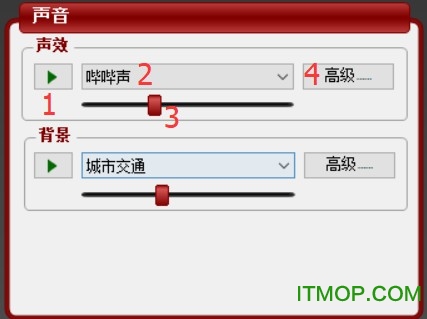 morphvox pro中文版