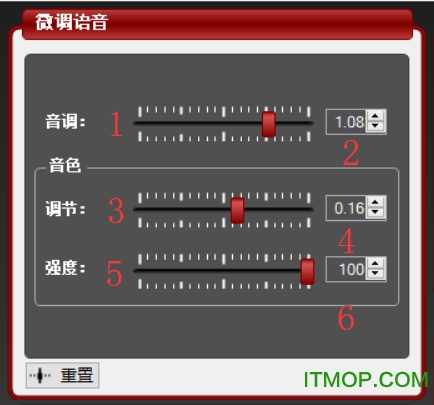 morphvox pro中文版