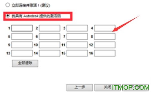 Autocad2014注册机