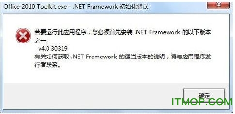 office2010激活工具 office2010激活工具
