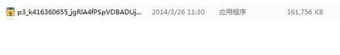 office2010激活工具 office2010激活工具