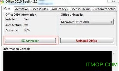 office2010激活工具 office2010激活工具