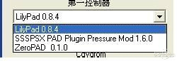 PS2模拟器