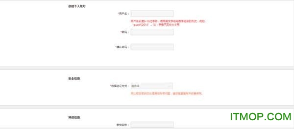 开放云书院