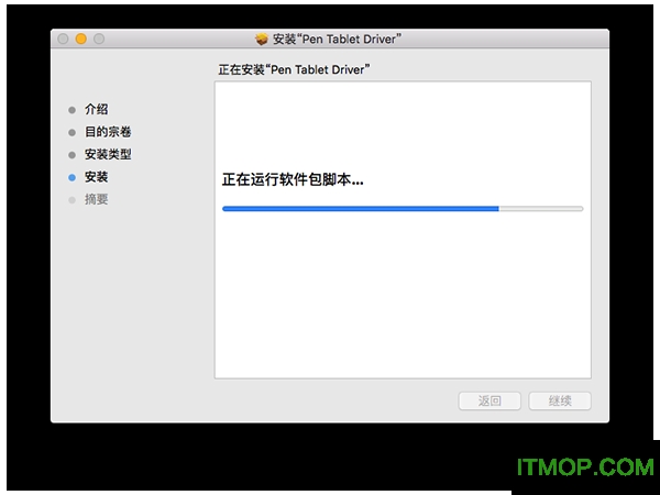 友基绘影g3数位板驱动
