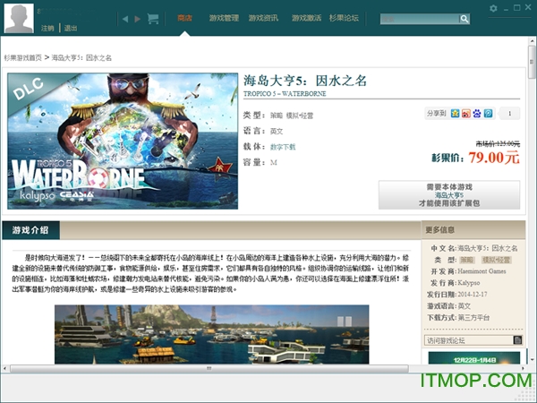 杉果游戏平台