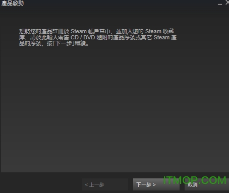 杉果游戏平台