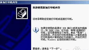 ht star ar-970 天星针式打印机驱动