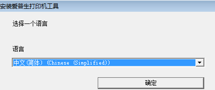 驱动