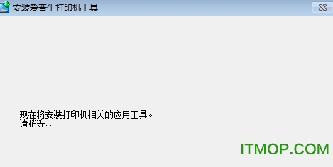 驱动