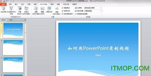 powerpoint2007官方下载 免费完整版