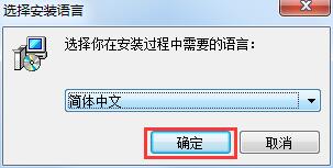 Lingoes灵格斯词霸软件v2.9.2 便携版_全面兼容Win8