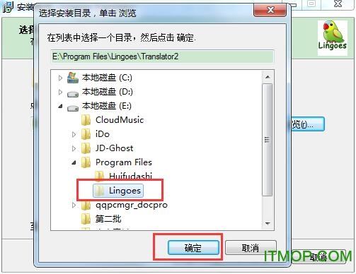 Lingoes灵格斯词霸软件