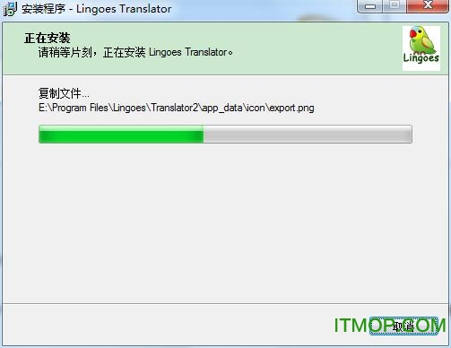 Lingoes灵格斯词霸软件