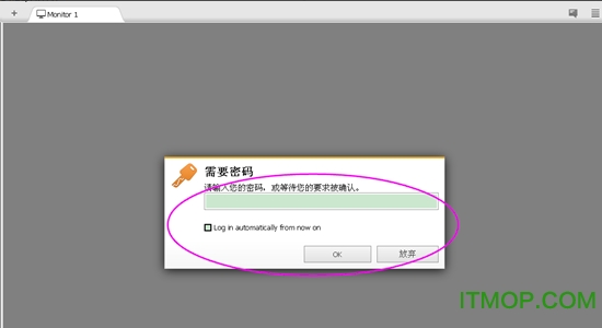 AnyDesk(远程控制软件)