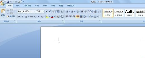 word2007官方简体中文版