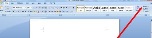 word2007官方简体中文版