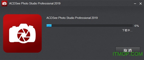 acdsee pro 2019 摄影工作室 破解版v12.0 简体中文专业版