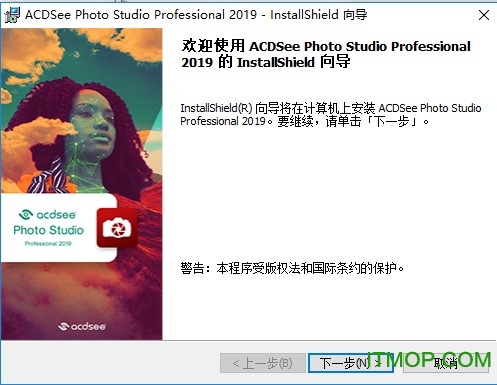 acdsee pro 2019破解