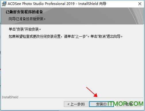 acdsee pro 2019破解