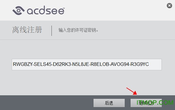 acdsee pro 2019破解