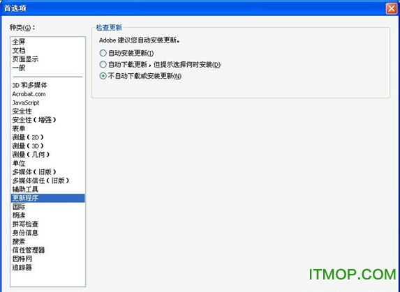 Adobe Reader中文版