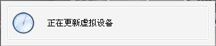 微软虚拟光驱绿色版