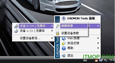微软虚拟光驱绿色版