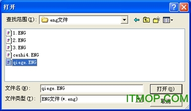诺诚nc转换器6.1破解版